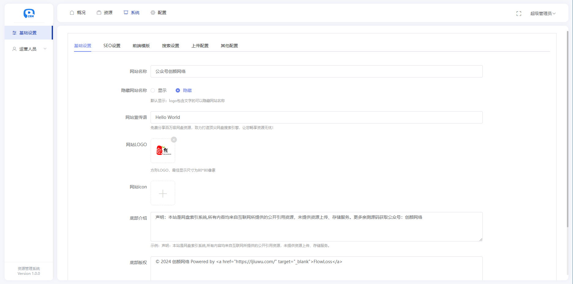 短剧影视云盘搜索引擎系统+内置1.2万条短视频数据+无授权开心版
